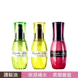 【哥德式】生命果油/生命果乳系列120ml LS/MS/GE/GS(公司貨)