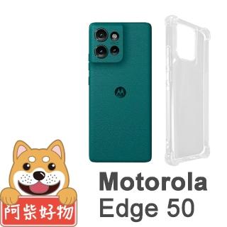 【阿柴好物】Motorola Edge 50 防摔氣墊保護殼