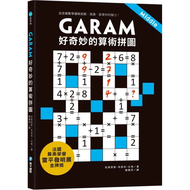 日式RPG編年史：從DQ到FF，角色扮演遊戲敘事手法完全剖析