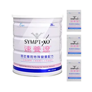 【SYMPT-X 速養遼】癌症專用特殊營養配方600g(贈癌症隨身包X3包 奶素可食)