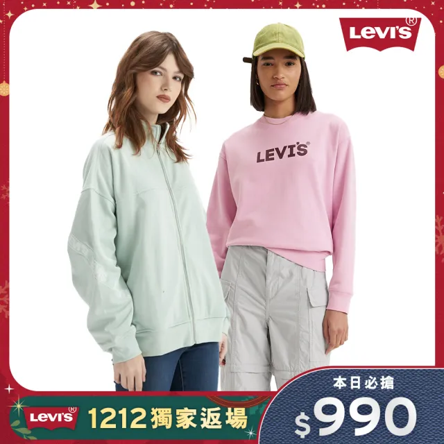 【LEVIS 官方旗艦】女生帽T 女生大學T 1212限定優惠 女生上著 連帽帽T 口袋帽T 大學T 外套 多款任選