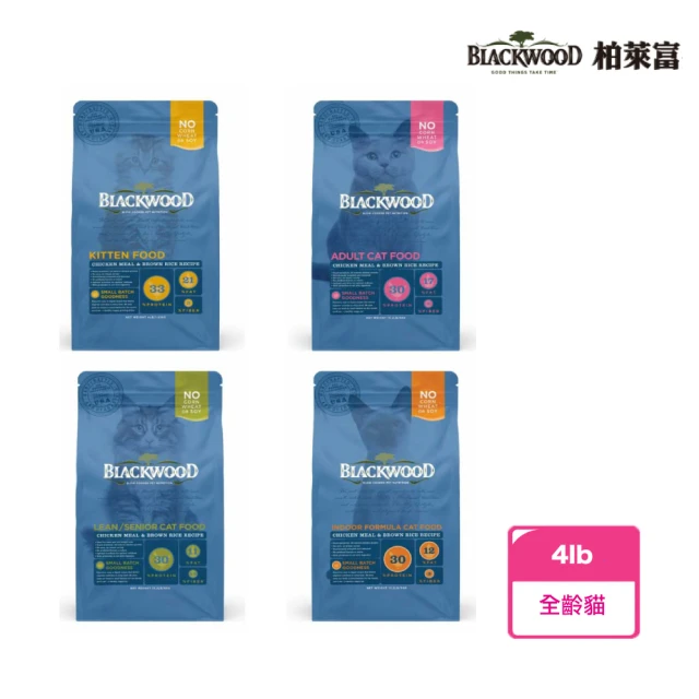 BLACKWOOD 柏萊富 特調配方貓糧系列 - 4LB(貓飼料/貓乾糧/貓糧)