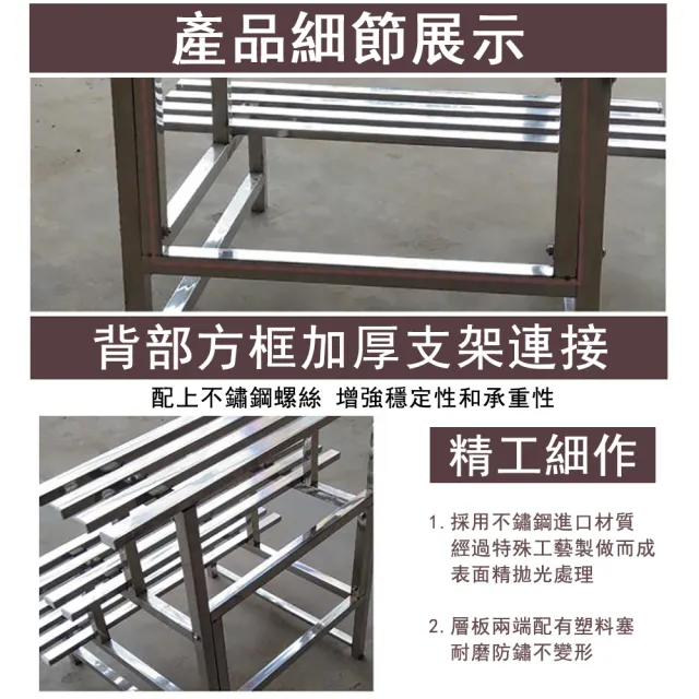 【艾嘉圖】陽臺落地式花盆架 防鏽防腐不鏽鋼花架 花盆架(展示架 置物架 庭院多肉架子 兩層100CM)
