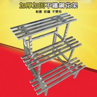 【蔓斯菲爾】不鏽鋼階梯式花架 陽臺花架 戶外花架 多肉架花盆架 多層置物架(防水防鏽 不變形 加厚三層80CM)