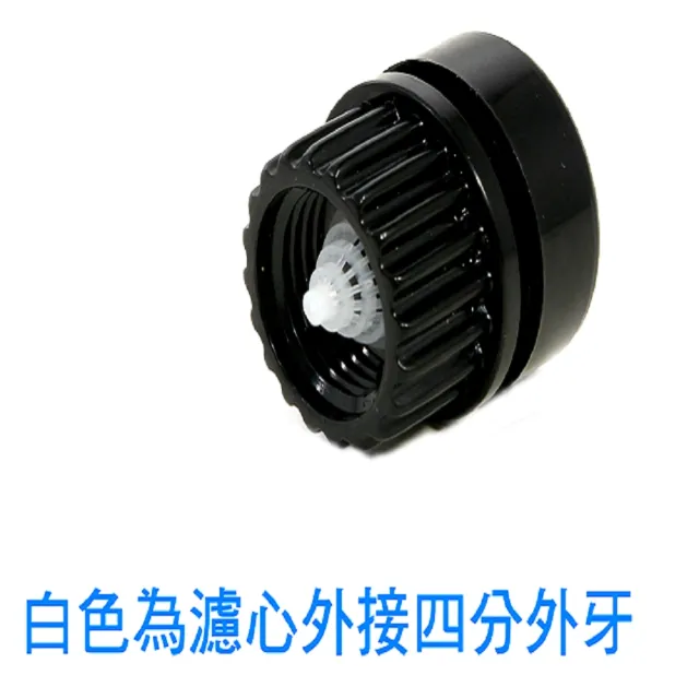 【灑水達人】美國TORO 4分內牙6孔射水頭噴灑範圍360度5顆(514-30)