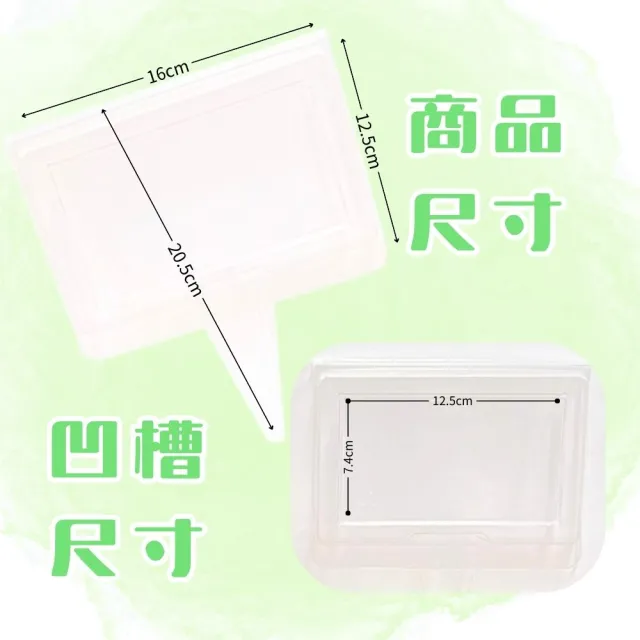 【金德恩】插地透明標示牌(插土立牌 園藝 植物標籤 指示牌 標示插牌 展示牌)