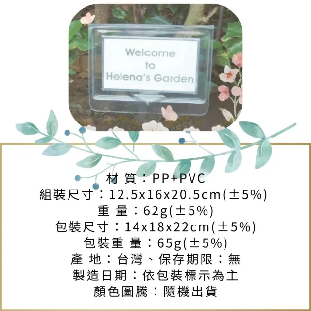 【金德恩】插地透明標示牌(插土立牌 園藝 植物標籤 指示牌 標示插牌 展示牌)