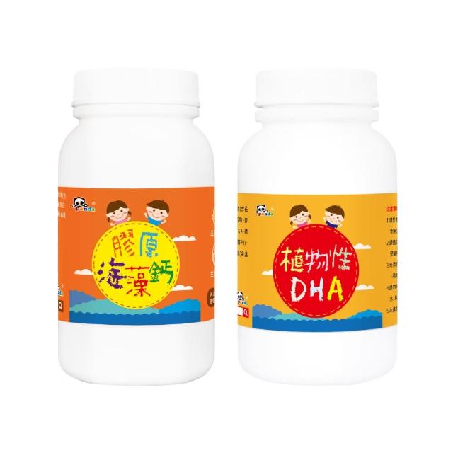 【鑫耀生技】膠原海藻鈣+植物性DHA 2入組(200g+150g)