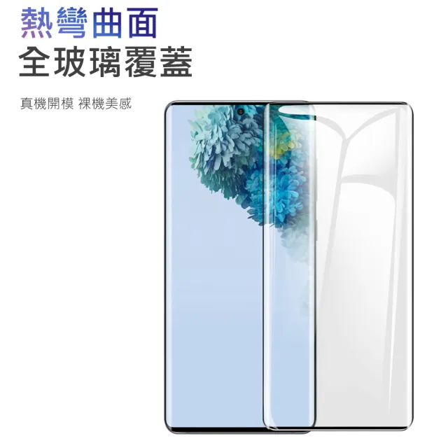 【HH】OPPO Find X8 Pro -全覆蓋3D曲面-鋼化玻璃保護貼(GPN-OPFX8P-3DK)