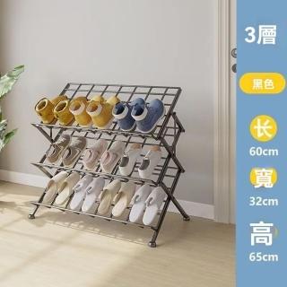 【樂多家居】鞋架 斜式鞋架 置物架 擺貨架 曬鞋神器 免安裝折疊鞋架(加粗鋼管鋼網 X型穩固支撐 1-3層55寬)