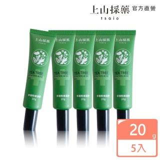 【tsaio上山採藥】茶樹粉痘凝膠20g(5入/茶樹粉痘專家)
