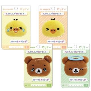 【小禮堂】San-X 拉拉熊 絨毛造型別針 - 大臉款(平輸品)