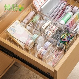【梵特】資料線材/充電線分隔收納盒/集線盒-小(分類收納盒/電線收納盒/小物儲藏盒/桌面收納盒)
