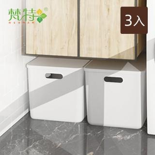 【梵特】日系簡約風附蓋收納盒-高型大款-3入(整理盒/儲物盒/塑膠盒/置物盒)
