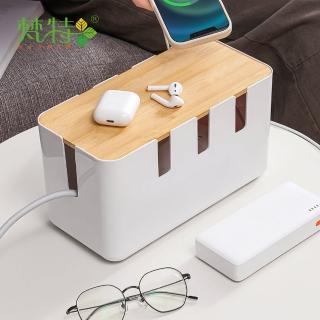【梵特】北歐風附蓋電線收納盒/集線盒-加高款(電線整理盒/電源線收納/線材收納盒)