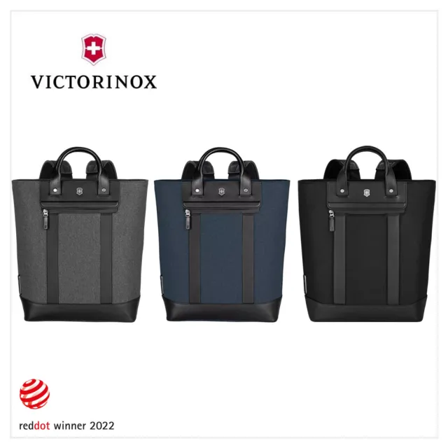 【VICTORINOX 瑞士維氏】Architecture Urban2城市系列兩用手提袋 15X40X40 灰/藍/黑(611957/612672/653354)