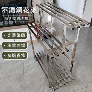 【蔓斯菲爾】直立款不鏽鋼花架 種草莓種菜植物架 盆栽架 多肉架子 加厚方管置物架(防水防鏽加厚三層80CM)
