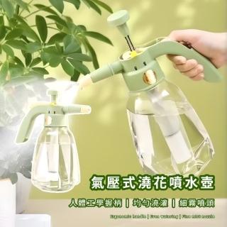 【園藝幫手】氣壓式澆花噴水壺(大容量 卡扣設計 灑水器 花灑 澆花瓶 噴霧瓶 洗車 家用 省力 花園)