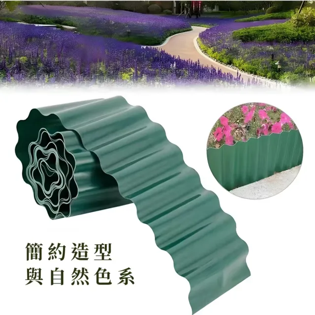 園藝塑膠圍欄10*900CM(塑膠圍欄 花園 花草 柵欄 草坪 裝飾  布置 盆栽 陽台 公園)