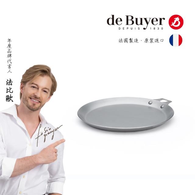【de Buyer 畢耶】原礦蜂蠟活動柄系列 可麗餅鍋26cm/鐵鍋-適用IH爐(握柄另購)