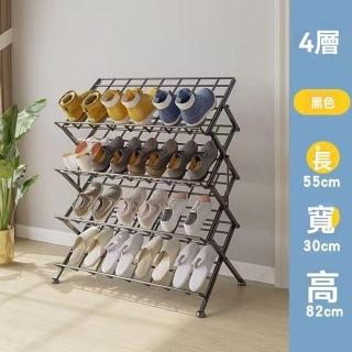 【樂多家居】鞋架 斜式鞋架 置物架 擺貨架 曬鞋神器 免安裝折疊鞋架(加粗鋼管鋼網 X型穩固支撐 1-4層55寬)