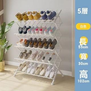 【樂多家居】鞋架 斜式鞋架 置物架 擺貨架 曬鞋神器 免安裝折疊鞋架(加粗鋼管鋼網 X型穩固支撐 1-5層55寬)