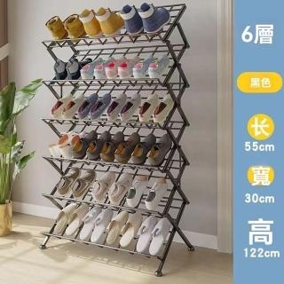 【樂多家居】鞋架 斜式鞋架 置物架 擺貨架 曬鞋神器 免安裝折疊鞋架(加粗鋼管鋼網 X型穩固支撐 1-6層55寬)