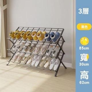 【樂多家居】鞋架 斜式鞋架 置物架 擺貨架 曬鞋神器 免安裝折疊鞋架(加粗鋼管鋼網 X型穩固支撐 1-3層85寬)