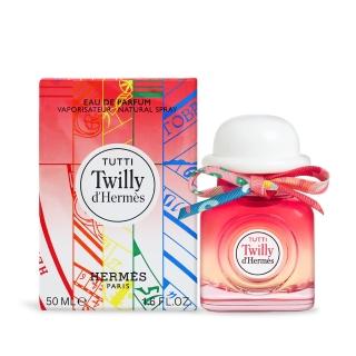 【Hermes 愛馬仕】絲意荔韻女性淡香精 Tutti Twilly d Hermes(50ml-國際航空版)
