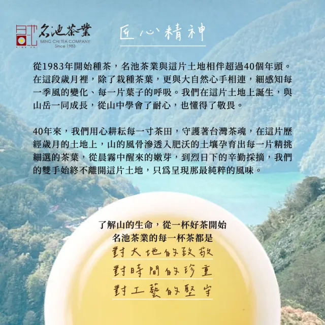 【名池茶業】厚禮 阿里山 凍頂三分 烏龍茶葉禮盒150gx2罐(共0.5斤)