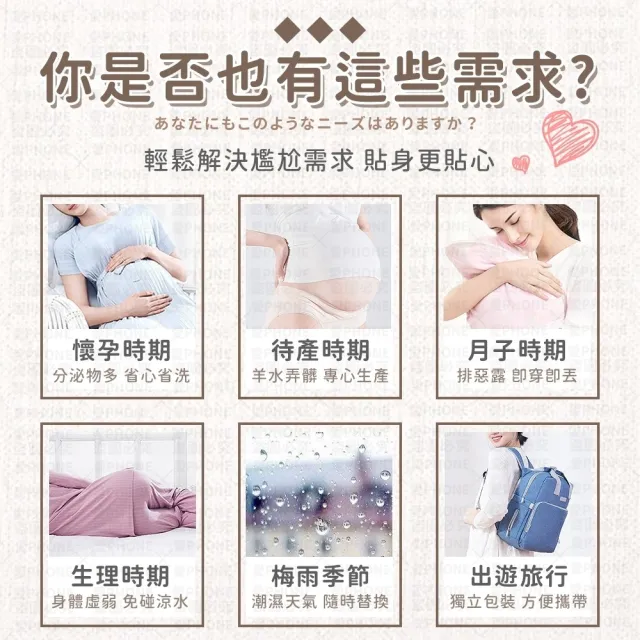 【愛Phone】一次性免洗內褲  5入組包裝(免洗內褲/一次性內褲/拋棄式內褲/女性免洗內褲)