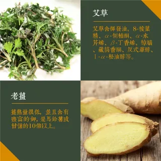 【草本足浴包】草本養生艾草泡澡泡腳足浴包30gx16包X2袋(SGS檢驗合格)