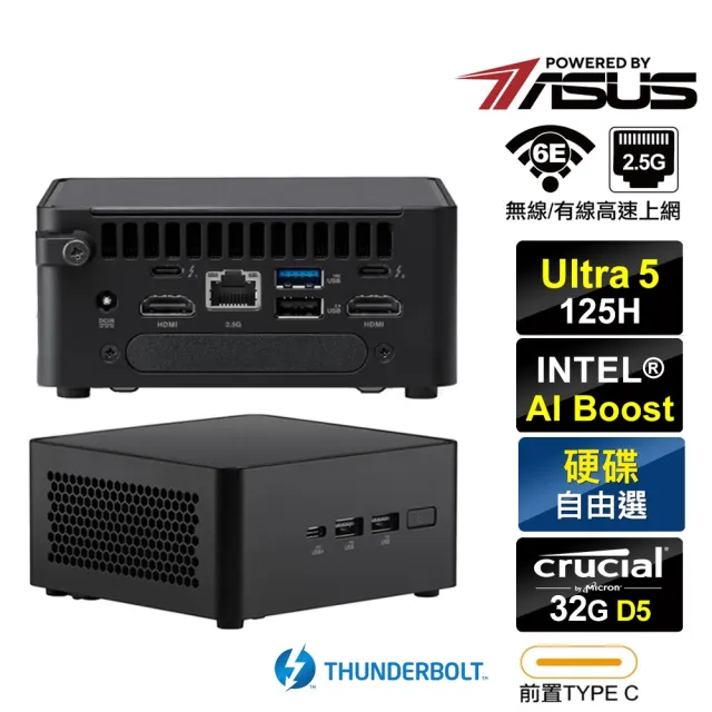 【ASUS 華碩】NUC U5十四核{不死鳥R1EZ} 迷你電腦準系統(Ultra 5 125H/32G)