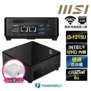 【MSI 微星】Cubi5 12M i3六核{羽蛇神Q12Z} 迷你電腦準系統(i3-1215U/8G)