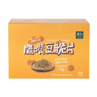 【里仁】鷹嘴豆脆片-椒鹽口味480g
