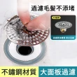 【SUNLY】磁吸密封防臭防堵地漏芯 大濾網大排量排水蓋 地漏蓋(快速排水 除蟲 地漏塞)