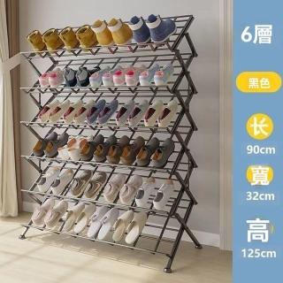 【樂多家居】鞋架 斜式鞋架 置物架 擺貨架 曬鞋神器 免安裝折疊鞋架(加粗鋼管鋼網 X型穩固支撐 1-6層85寬)