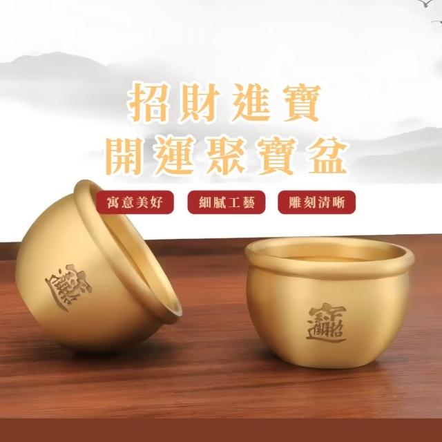 【銅匠千年】招財進寶 開運聚寶盆(貴人 事業 人際 居家擺設 風水 改運 辦公室 新年 入厝禮物 開業禮物)