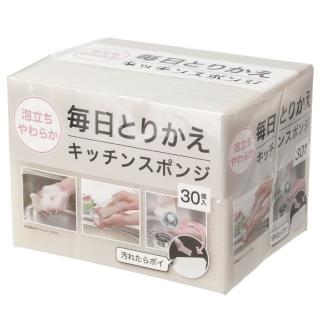 【NITORI 宜得利家居】易起泡每日替換清潔海綿 30P MO(DECO HOME 清潔海綿 海綿)