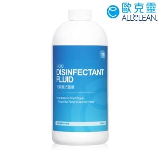 【Allclean 歐克靈】全方位10倍濃縮消毒抗菌液(1000ml)