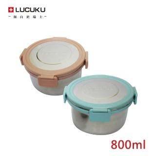 【LUCUKU】304不鏽鋼13cm圓形保鮮餐盒 800ml FA-033
