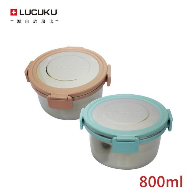 【LUCUKU】304不鏽鋼13cm圓形保鮮餐盒 800ml FA-033
