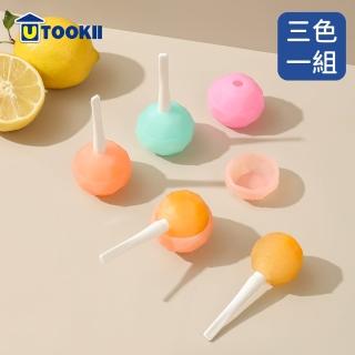 【UTOOKII】棒棒糖造型迷你冰棒模-3色一組(製冰器/製冰盒/冰棒/雪糕/冰球)