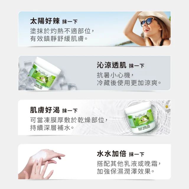 【德國 草本莊園KRAUTERHOF】96%蘆薈保濕凝膠 250ml*3入組(舒緩鎮靜 曬後修復 保濕鎖水 控油調理)