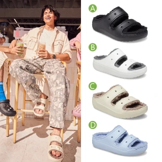 【Crocs官方直營】中性鞋 經典暖絨毛毛涼拖 厚底拖鞋 麵包拖鞋
