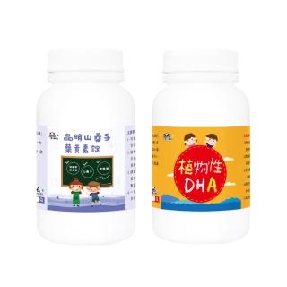 【Pandababy 鑫耀生技】晶明山桑子葉黃素錠+植物性DHA 2入組(120錠+150g)
