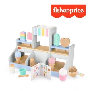 【Fisher price 費雪】費雪木製角色扮演-冰淇淋(家家酒/交換禮物/兒童玩具/廚房玩具)