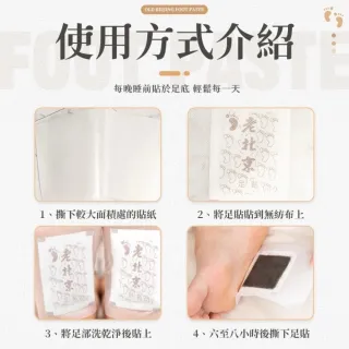 【愛Phone】老北京足貼『50入組』(老北京足貼/足貼/足底貼/養生足貼/暖足貼/暖腳貼/艾草貼/)