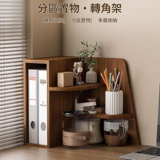 【小山THL】轉角書架 置物架 胡桃色/原色 收納架 儲物架(書架/置物架/收納架)