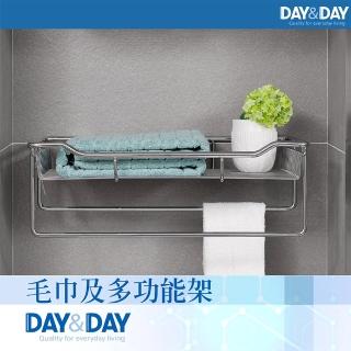 【DAY&DAY】毛巾及多功能架(ST2298S)
